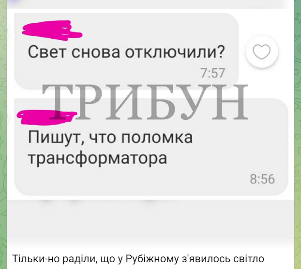 новости соцсетей