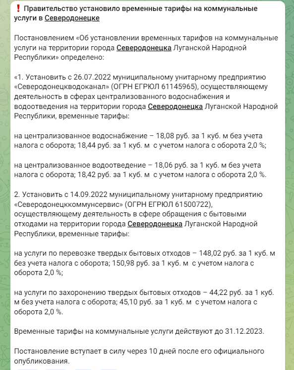 Новости соцсетей