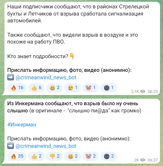 новости соцсетей