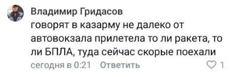 новости соцсетей