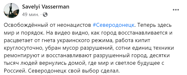 новости соцсетей
