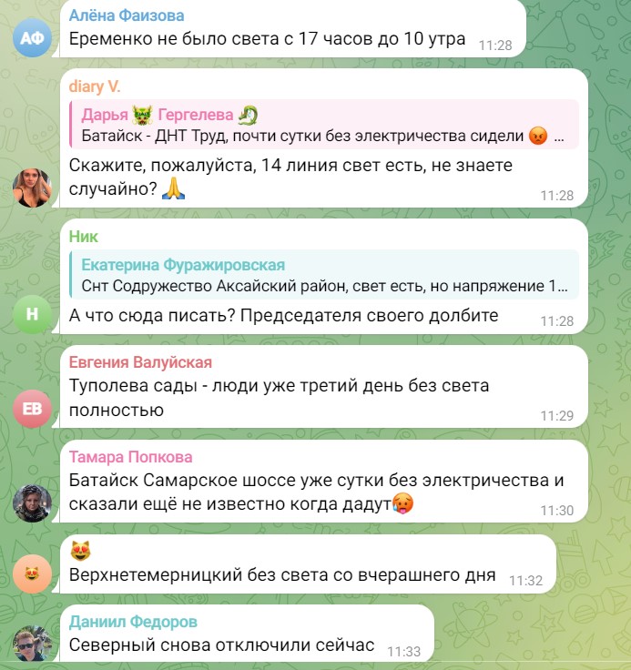 новости соцсетей