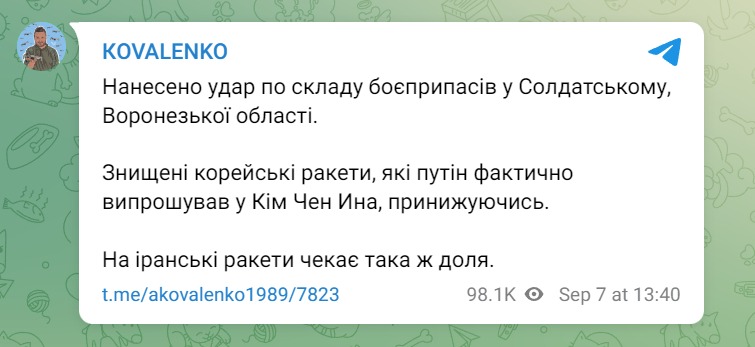 Руководитель ЦПД Андрей Коваленко