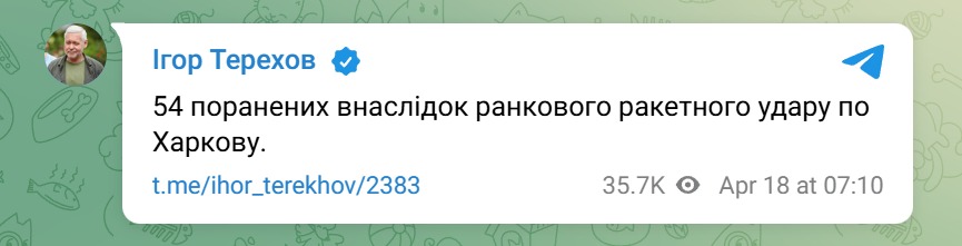 Игорь Терехов