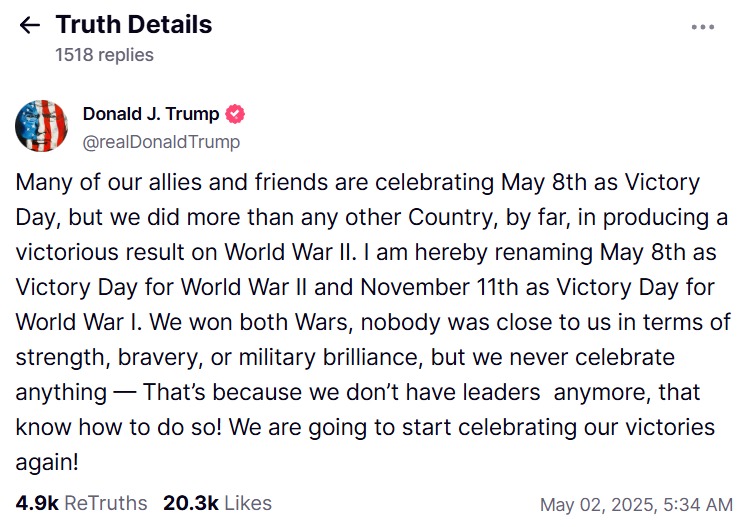 Трамп / Truth Social