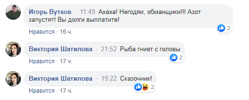 Северодонецк