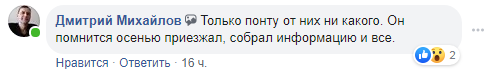 Северодонецк, НАБУ