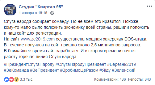 "Квартал 95"