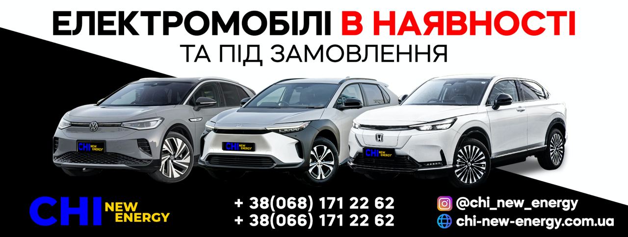 авто з Китаю