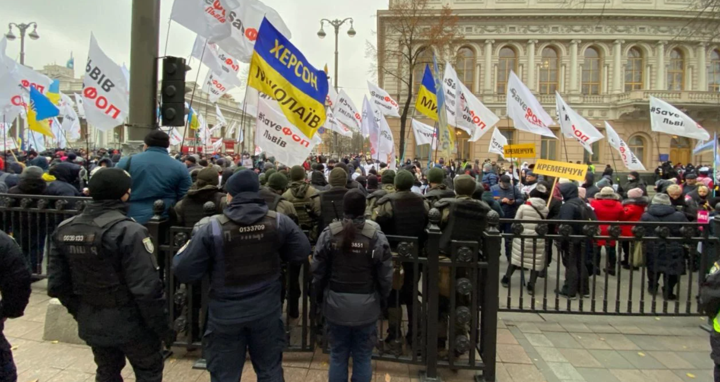 В Киеве произошли стычки между полицией и протестующими под Радой предпринимателями