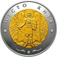 НБУ, монета