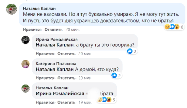 Каплан