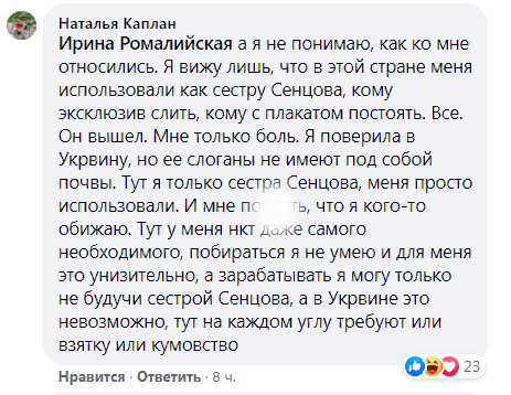 Каплан