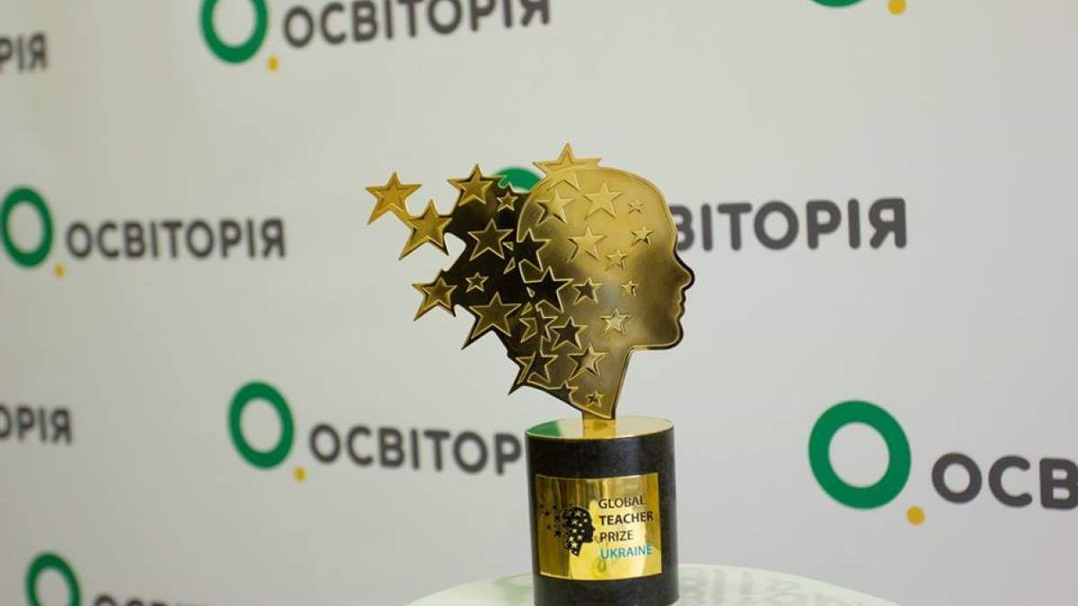 Global Teacher Prize Ukraine