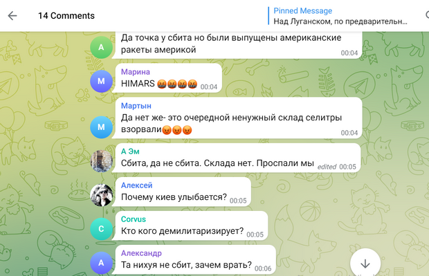 новости соцсетей