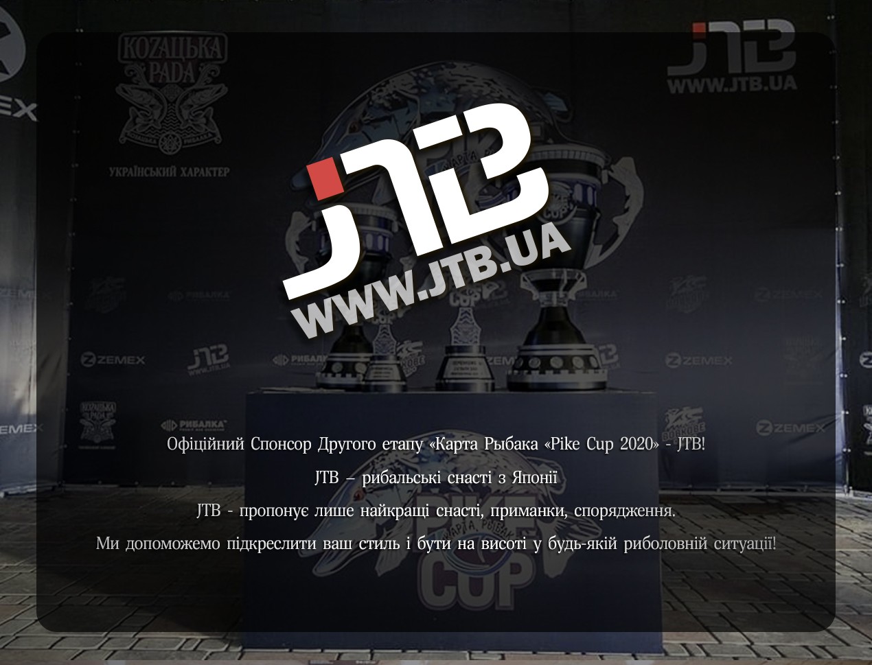 японские спиннинги JTB