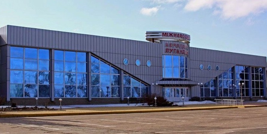 Международный аэропорт "Луганск"