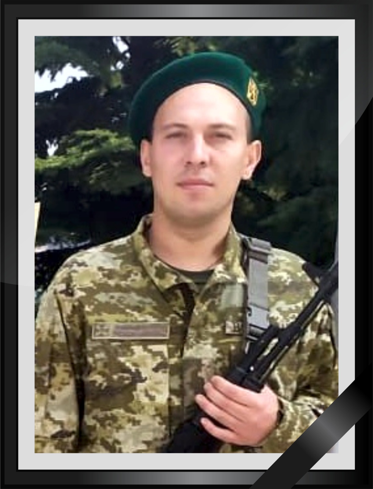 сержант Владимир Тараненко