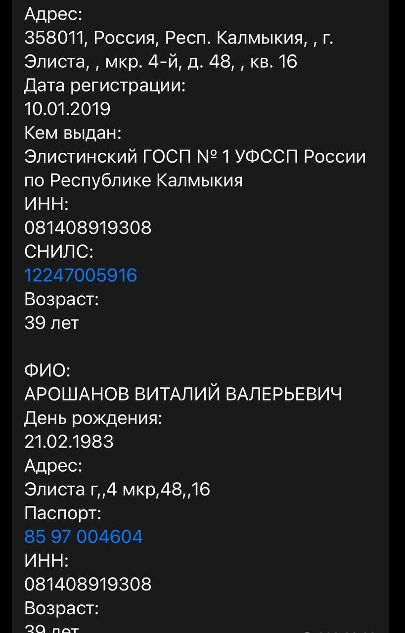 идентифицировали тварь, которая издевались над украинским пленным