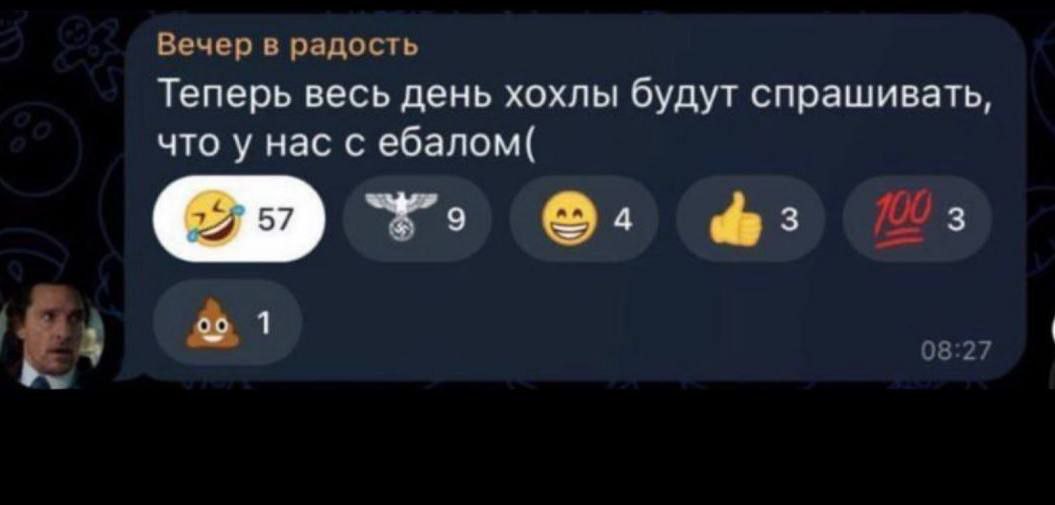 новости соцсетей