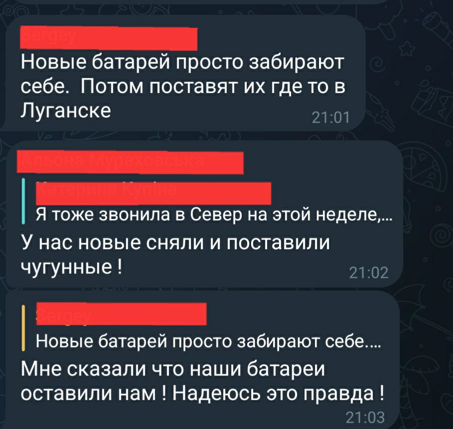 новости соцсетей