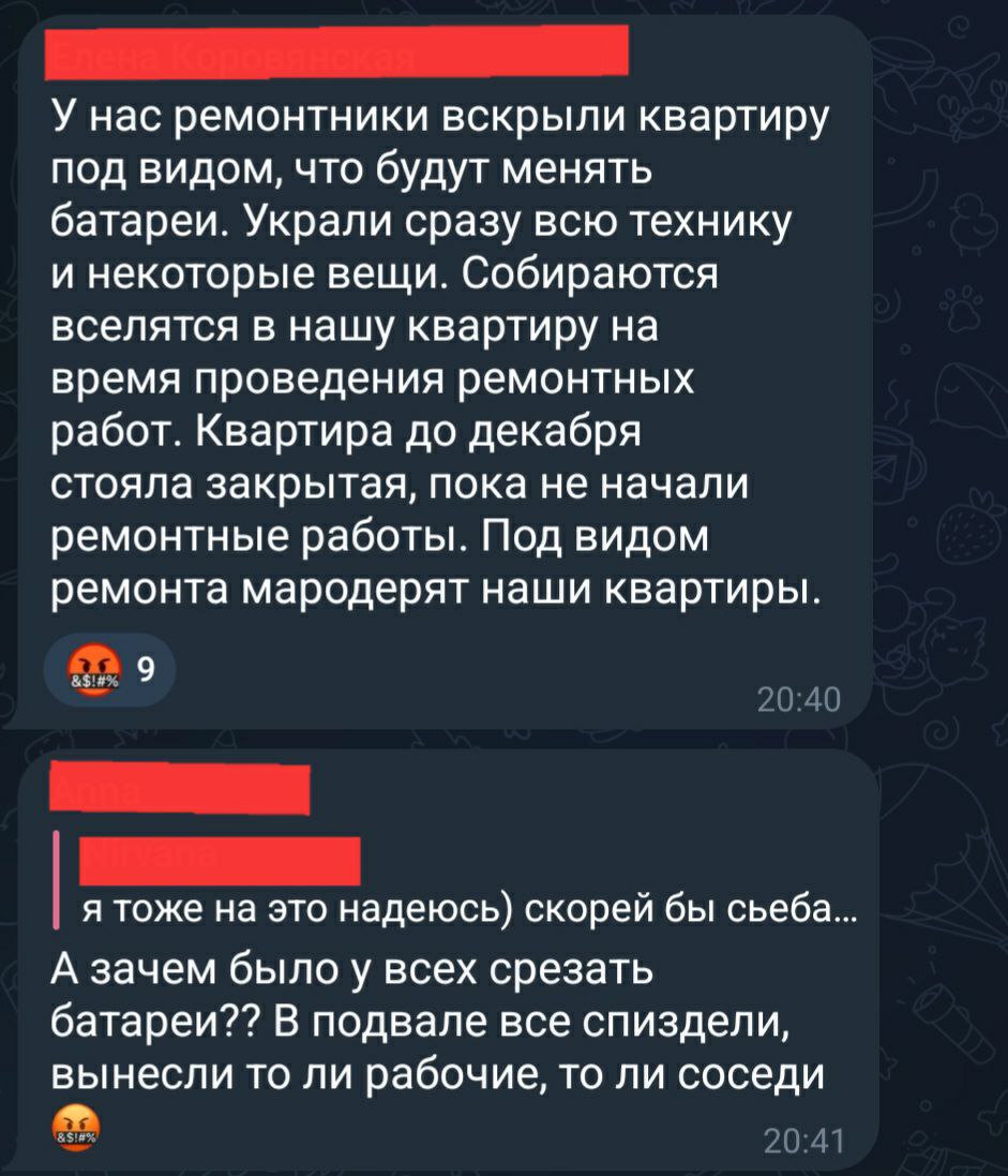 новости соцсетей