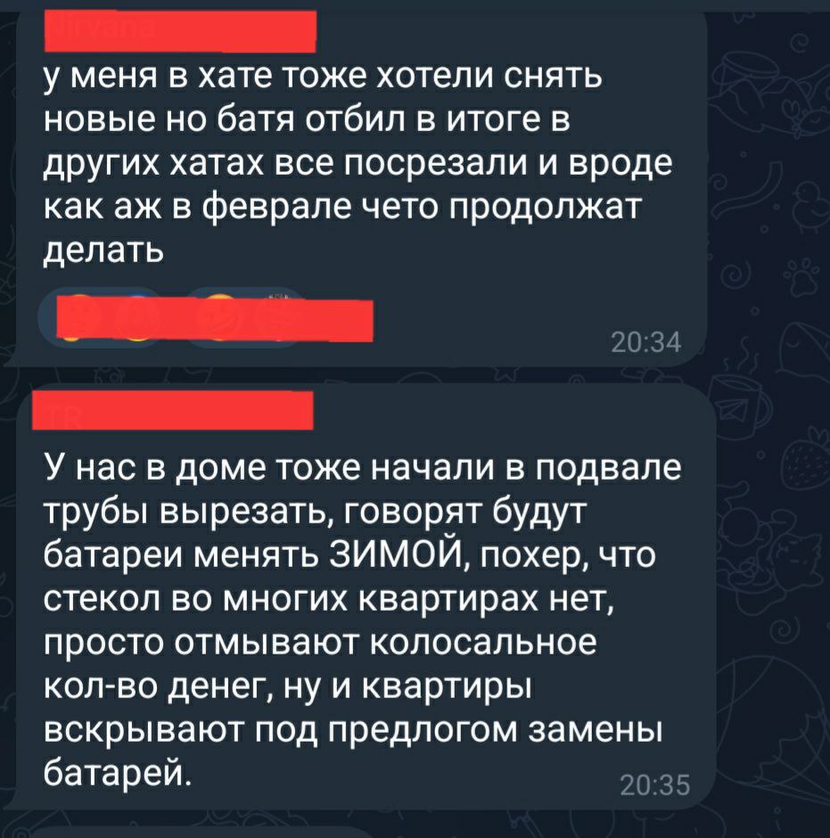 новости соцсетей