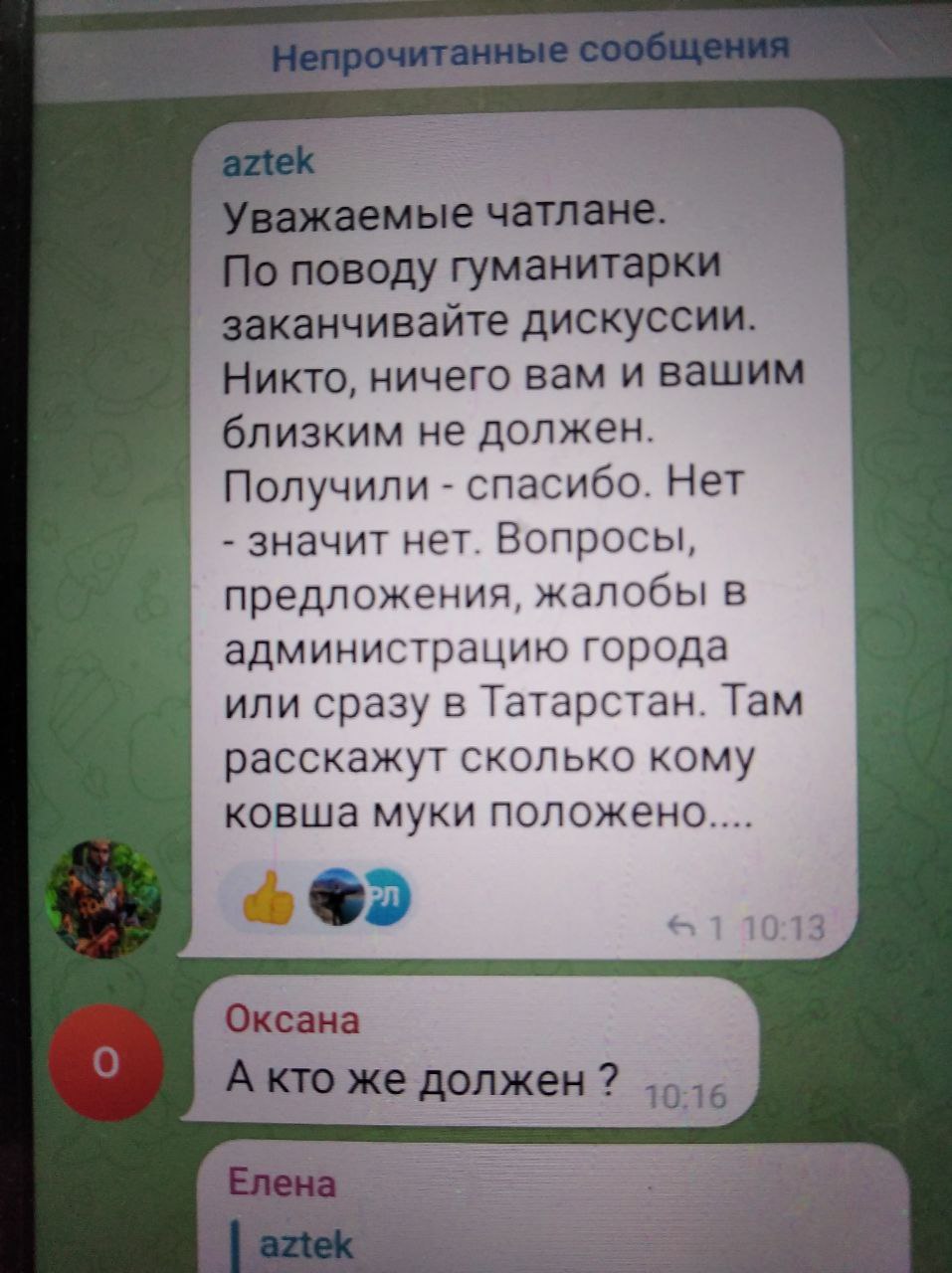 новости соцсетей