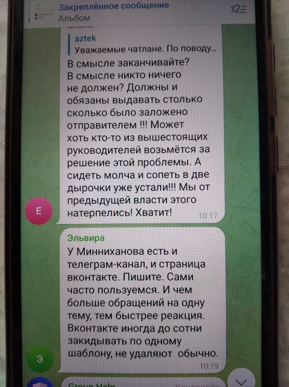 новости соцсетей