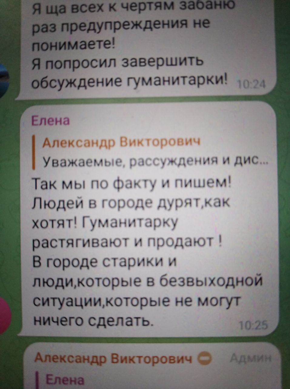 новости соцсетей