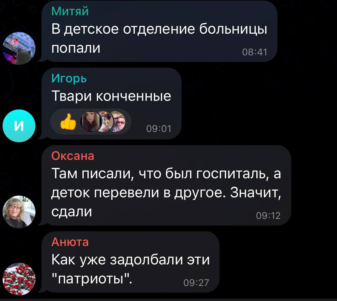 новости соцсетей