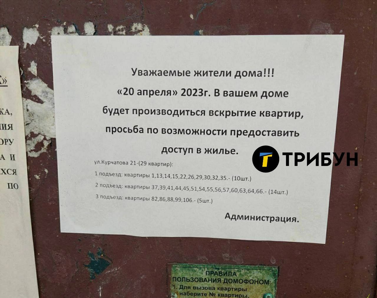 В Северодонецке продолжают взламывать и "чистить" квартиры под видом ремонтов