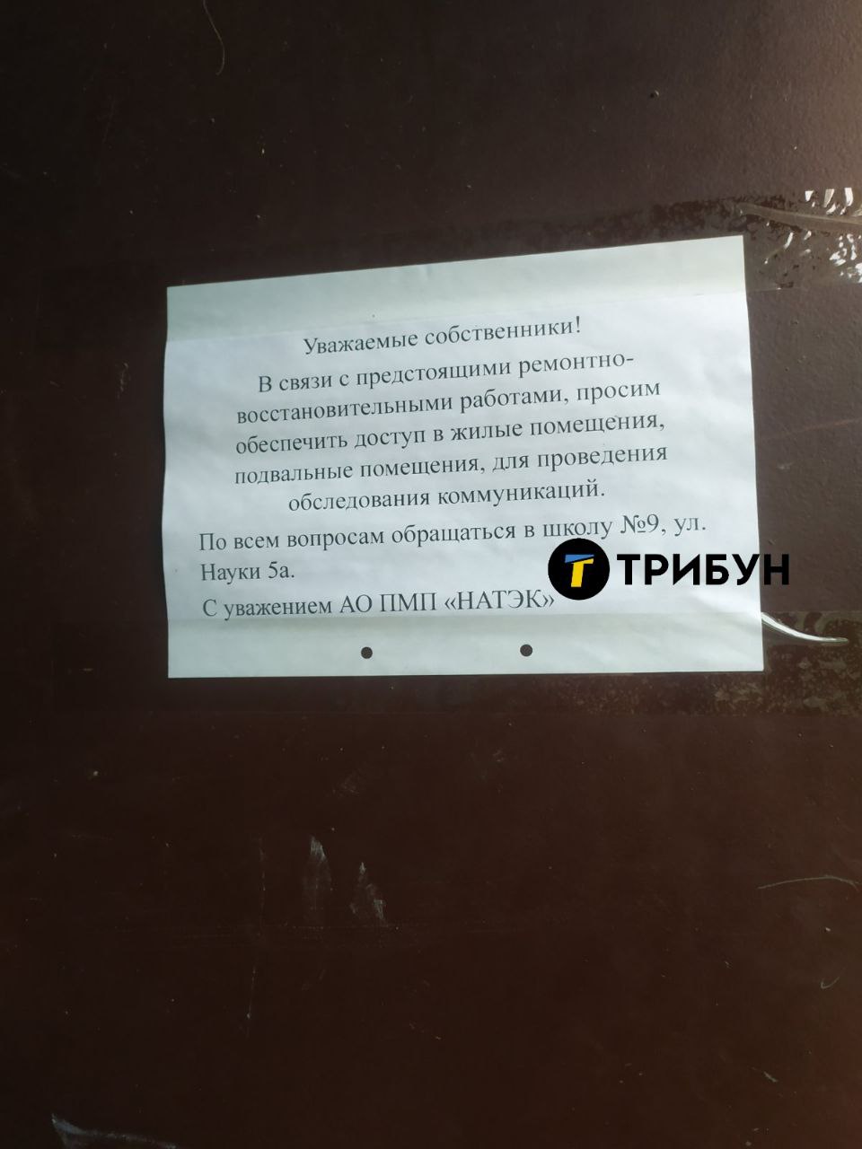 В Северодонецке продолжают взламывать и "чистить" квартиры под видом ремонтов