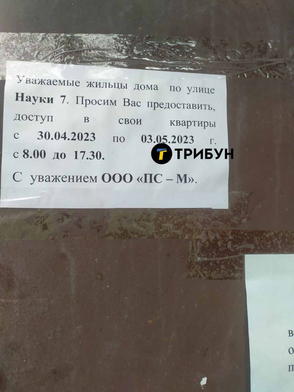 В Северодонецке продолжают взламывать и "чистить" квартиры под видом ремонтов