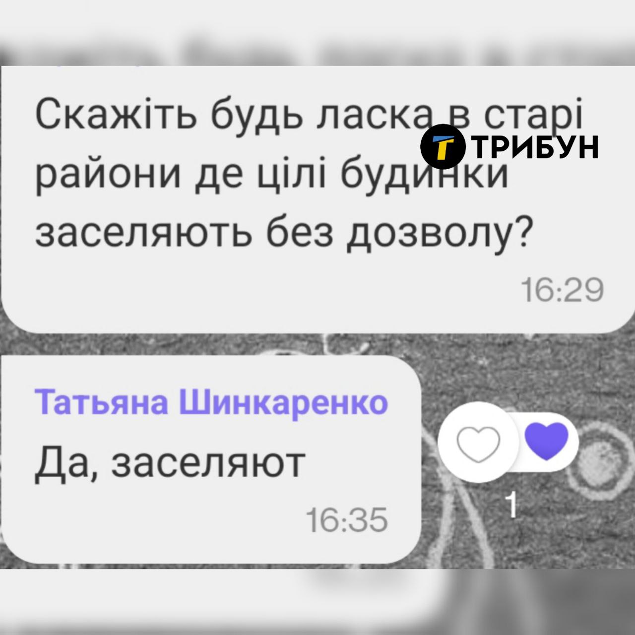 В Северодонецке продолжают взламывать и "чистить" квартиры под видом ремонтов