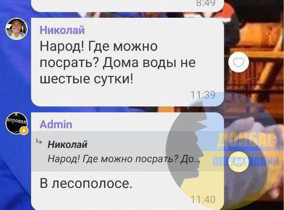 новости соцсетей, Алчевск