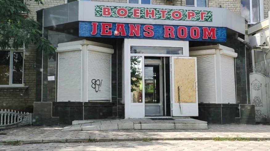 Северодонецк, оккупация