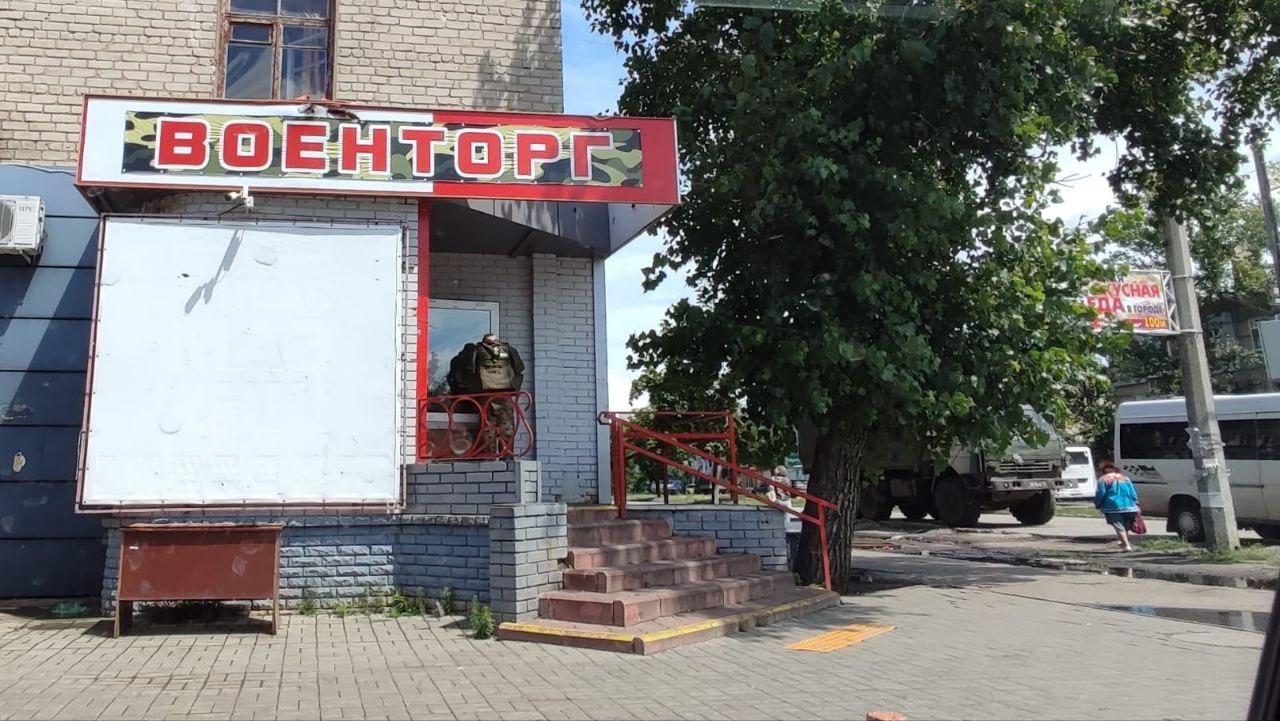 Северодонецк, оккупация