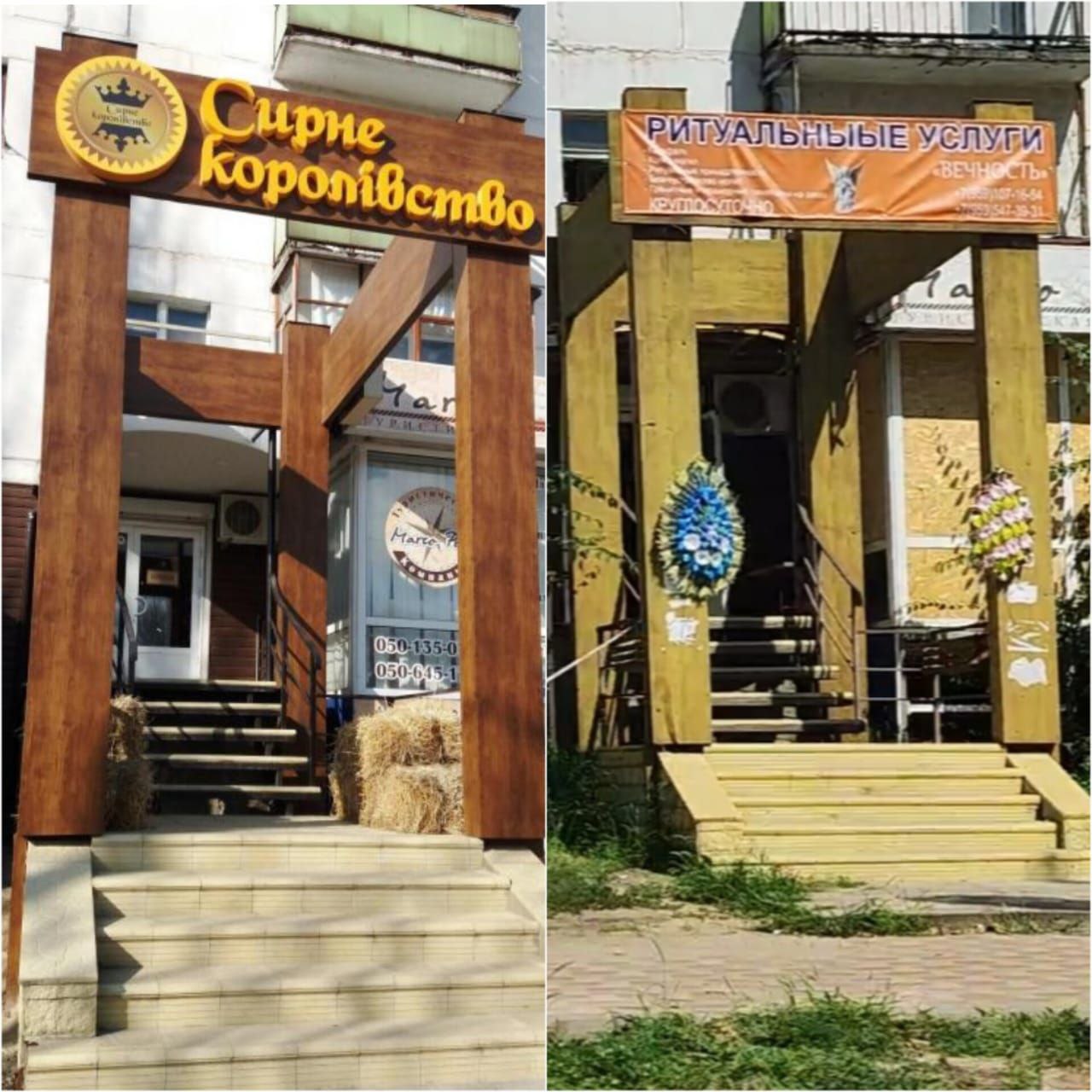Северодонецк, оккупация