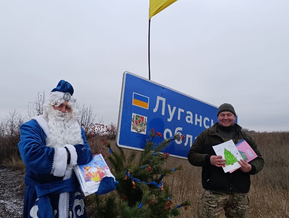 Защитники Луганщины установили на админгранице области новогоднюю елку