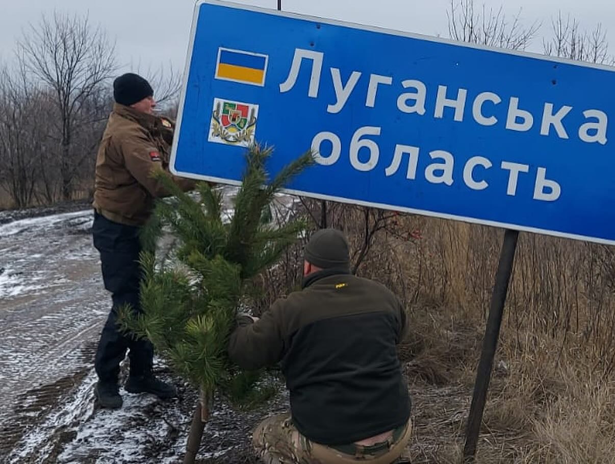 Защитники Луганщины установили на админгранице области новогоднюю елку