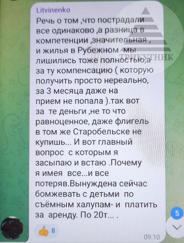 новости соцсетей