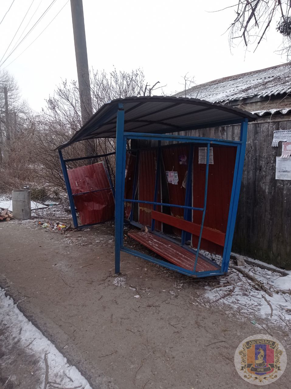 В Лисичанске проводится демонтаж остановок 