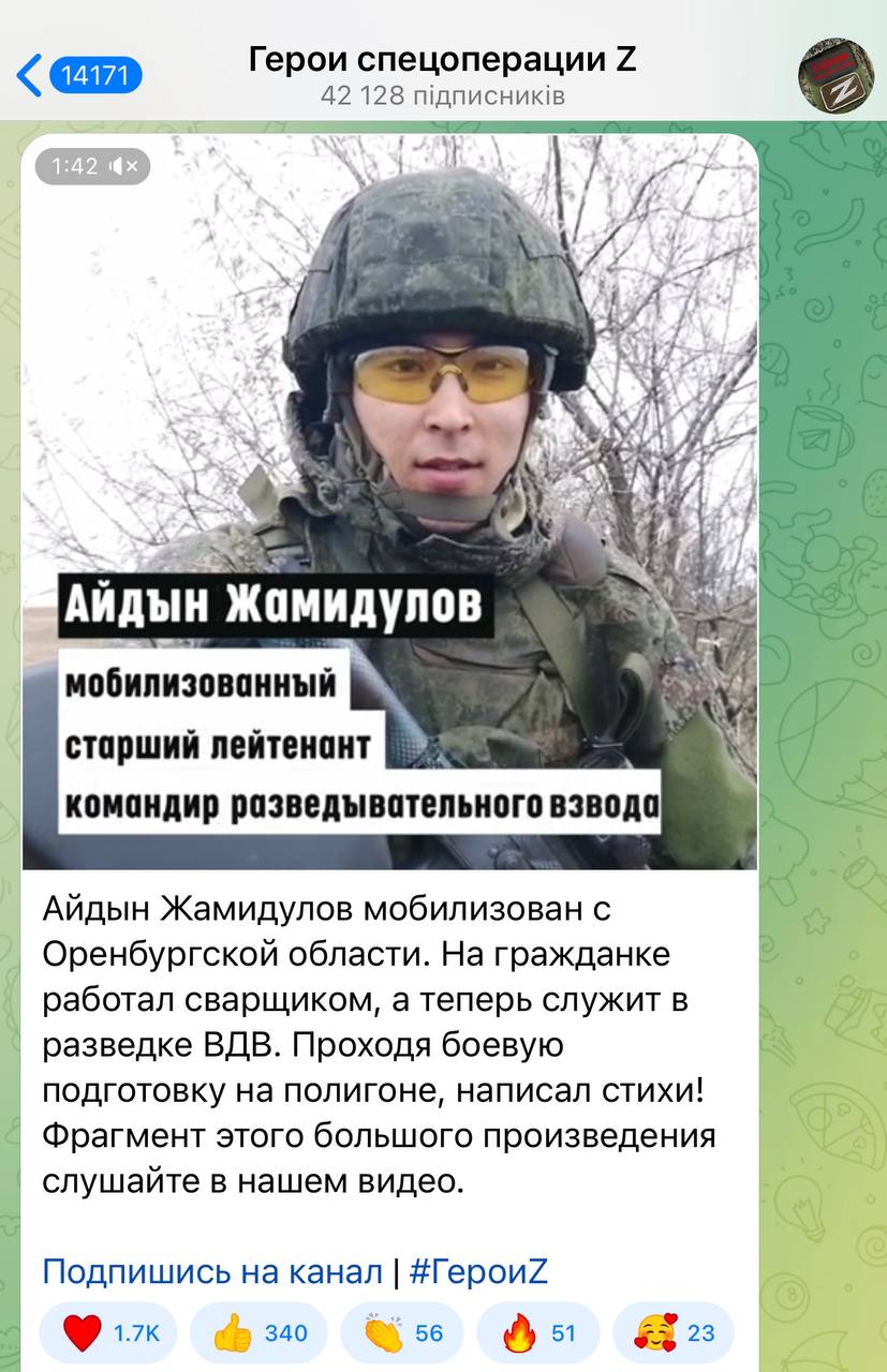 В оккупированном Луганске российский офицер совершил жестокое убийство 23-летней девушки