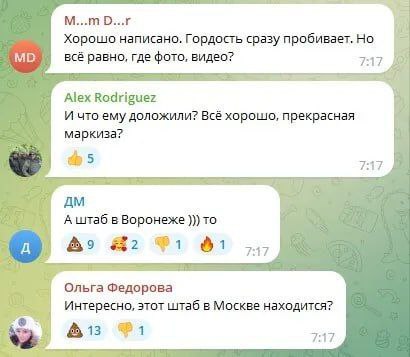 новости соцсетей