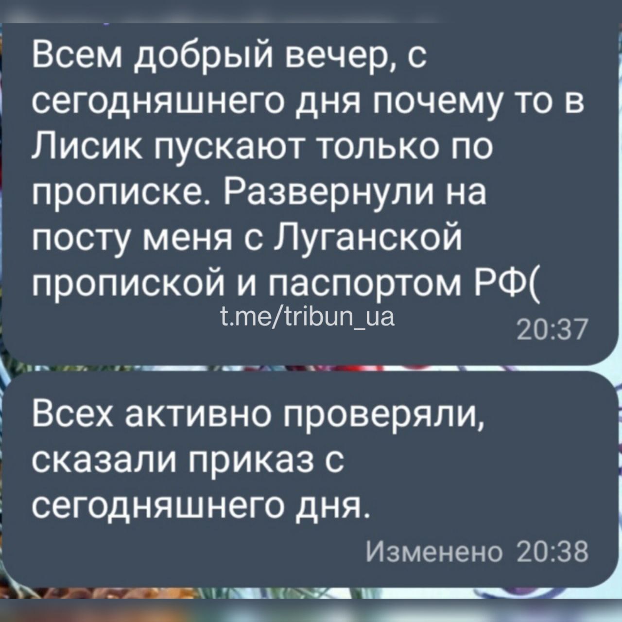 новости соцсетей