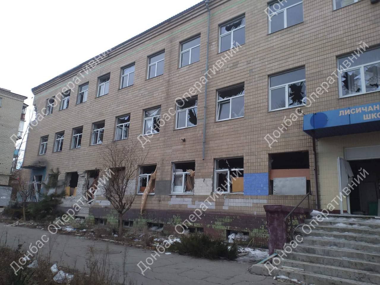 Лисичанск, школа №8