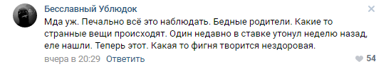 соцсети