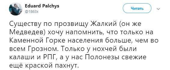 соцсети
