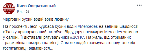 ДТП